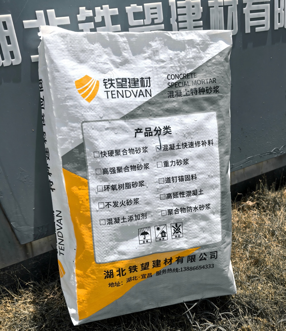 古冶气密剂