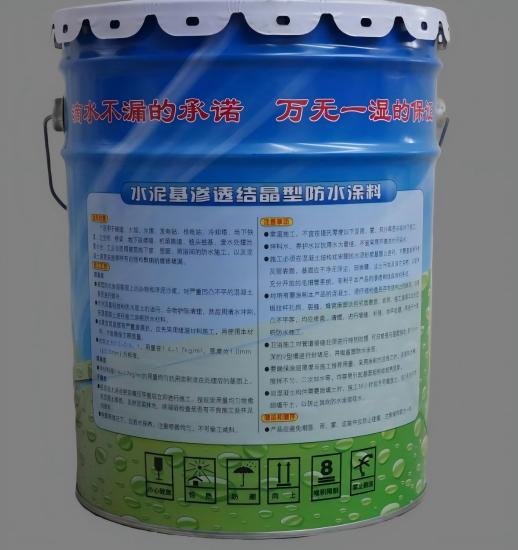 古冶水泥基渗透结晶防水涂料