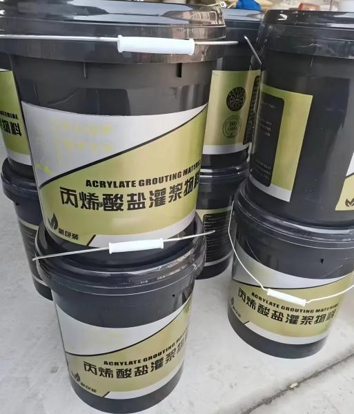 古冶丙烯酸盐灌浆料